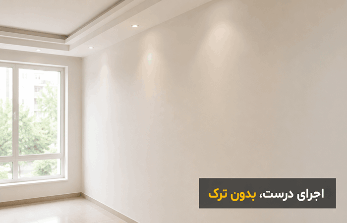 اجرای درست بدون ترک رابیتس